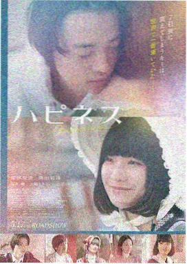 国产影片山海邮路海外口碑长跑